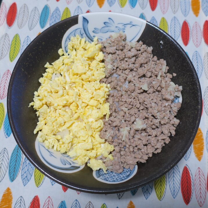 ２色そぼろ丼